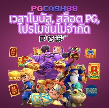 g2g8b เข้า สู่ ระบบ